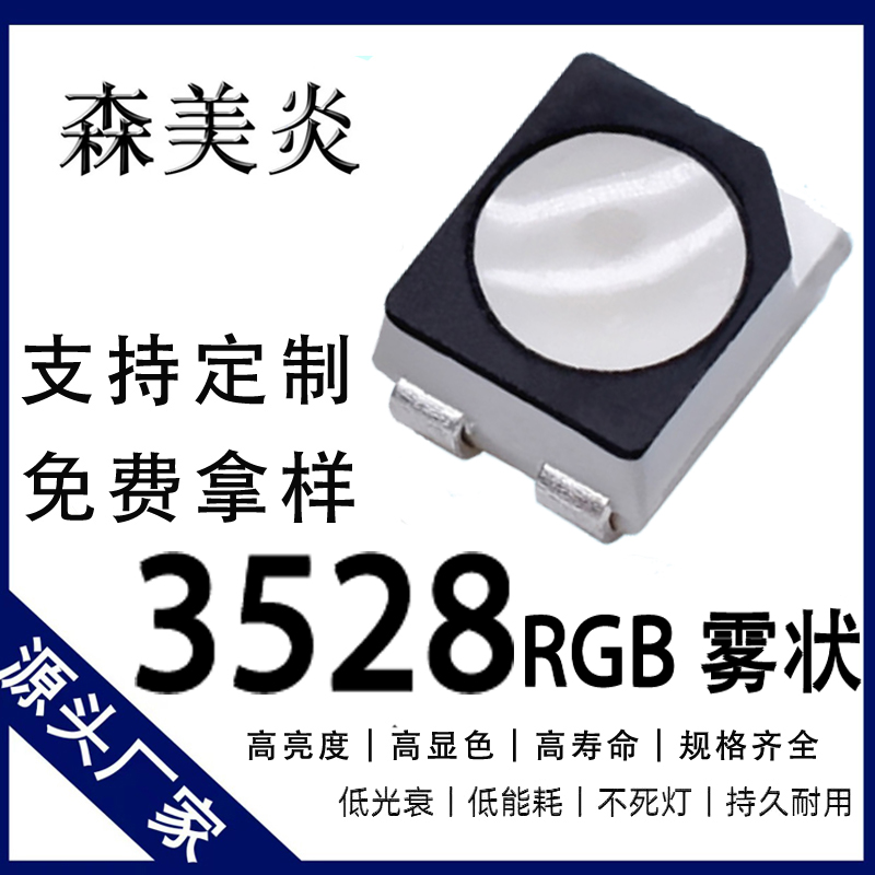 LED灯珠厂家告诉你为什么LED灯珠越用越暗？
