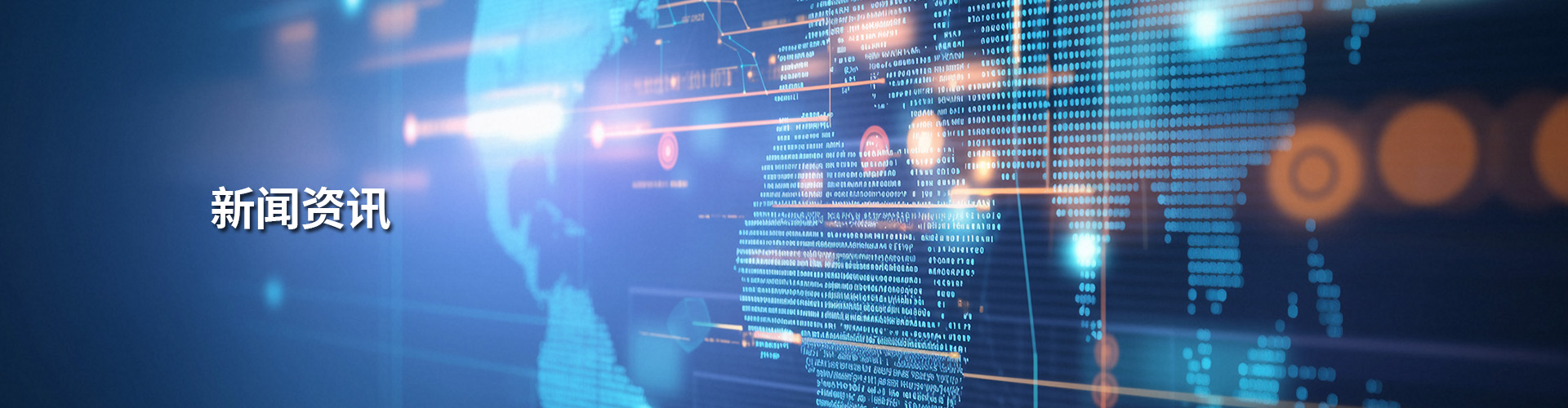 深圳市森美炎电子科技有限公司