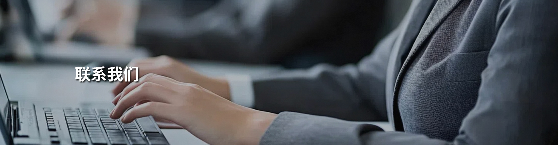 深圳市森美炎电子科技有限公司